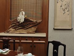 -庄隐阁(悠方广场店)