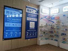 -EYEcare眼镜店(南京东路店)