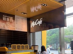 -麦当劳(科苑地铁站店)