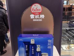 -国药中服免税(北京坊店)
