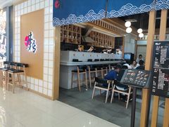 -井梧町日式料理(万达店)