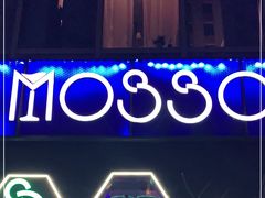 -MOSSO音乐酒吧·Live House(南京西路店)