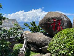 -海南分界洲岛旅游区