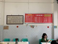 -新繁牛肉豆花(都江堰店)