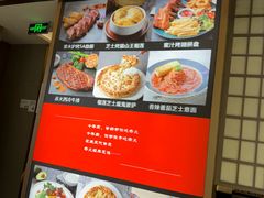 -赤火牛排(金狮广场店)