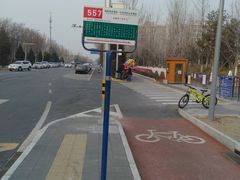 -回龙观体育文化公园