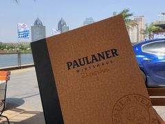 -PAULANER普拉那德国啤酒花园(千玺广场店)