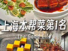 -麟1929(外滩店)