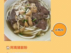 -打酱友•斑鱼海鲜粥火锅(吴桥店)