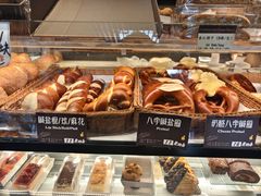-德南面包房(尚都店)