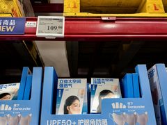 -山姆会员商店(上海浦东店)