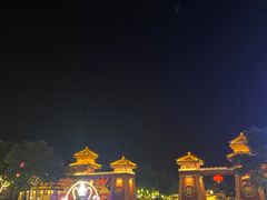 -中华郡文化旅游景区
