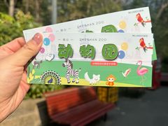 -赭山公园
