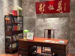 -新梅华(星悦汇店)