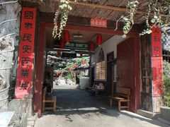 -旺角小渔村·海肠捞饭开创者(环山路店)