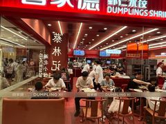 -喜家德虾仁水饺(长泰广场店)
