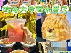 -上海长风大悦城