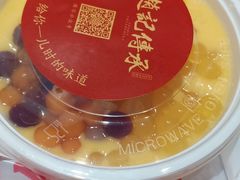 -赵记传承(中山石岐大信店)
