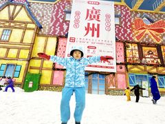 -广州热雪奇迹