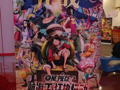 -首都电影院(天津店 中国巨幕)