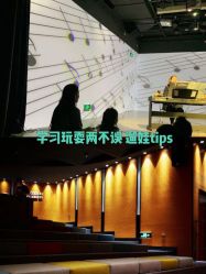 -小鸡哆哆故事屋·儿童乐园(嘉里城店)