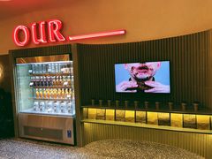 -OUR Bakery(SKP-S店)