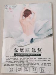 -三十一天爱产后恢复(龙府花园店)