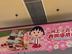 -海底捞火锅(北京路店)