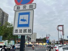 -衣裳街历史文化街区