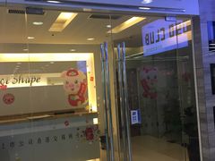 -富邦中心WEST POINT CENTRE