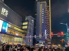 -COMMUNE幻师(解放西路店)