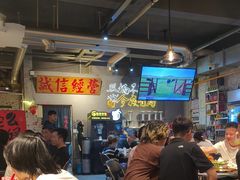 -有局·成都市井烧烤·精酿啤酒(双楠店)