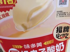 -味多美蛋糕(航天桥店)