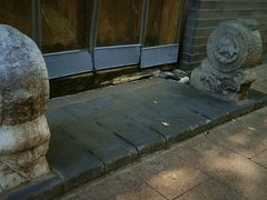 -三味书屋(复兴门内大街店)