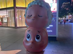 -四季民福烤鸭店(王府井东安门店)