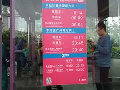 -白云公园(地铁站)