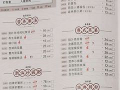 -金香匯晚茶(浑南店)