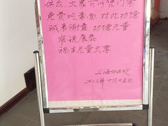 -上海白云观