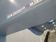 -大梅沙海滨公园