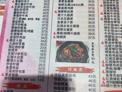 -冰岛茶餐厅(世茂店)