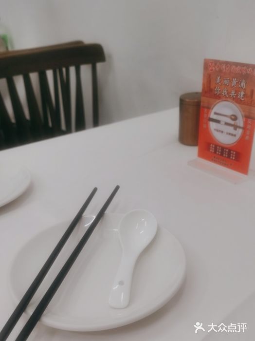 春餐厅图片