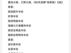 -海底捞火锅(群光广场店)