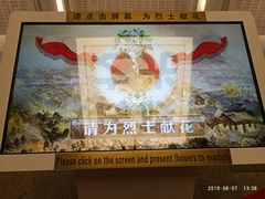 -台儿庄大战纪念馆
