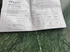 -真北路(地铁站)