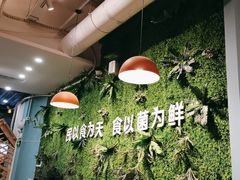 -菌乡缘·野生菌蒸汽鱼火锅(江边夜市店)