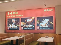 -藕汤故事(汉口火车站店)