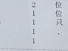 -东海海鲜酒家(流花店)