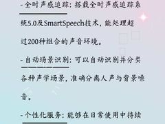 -宁耳听力助听器奥迪康峰力西门子斯达克(静安闸北店)