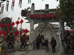-国色天乡三期陆地乐园