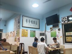 -华哥新鲜猪精品美食